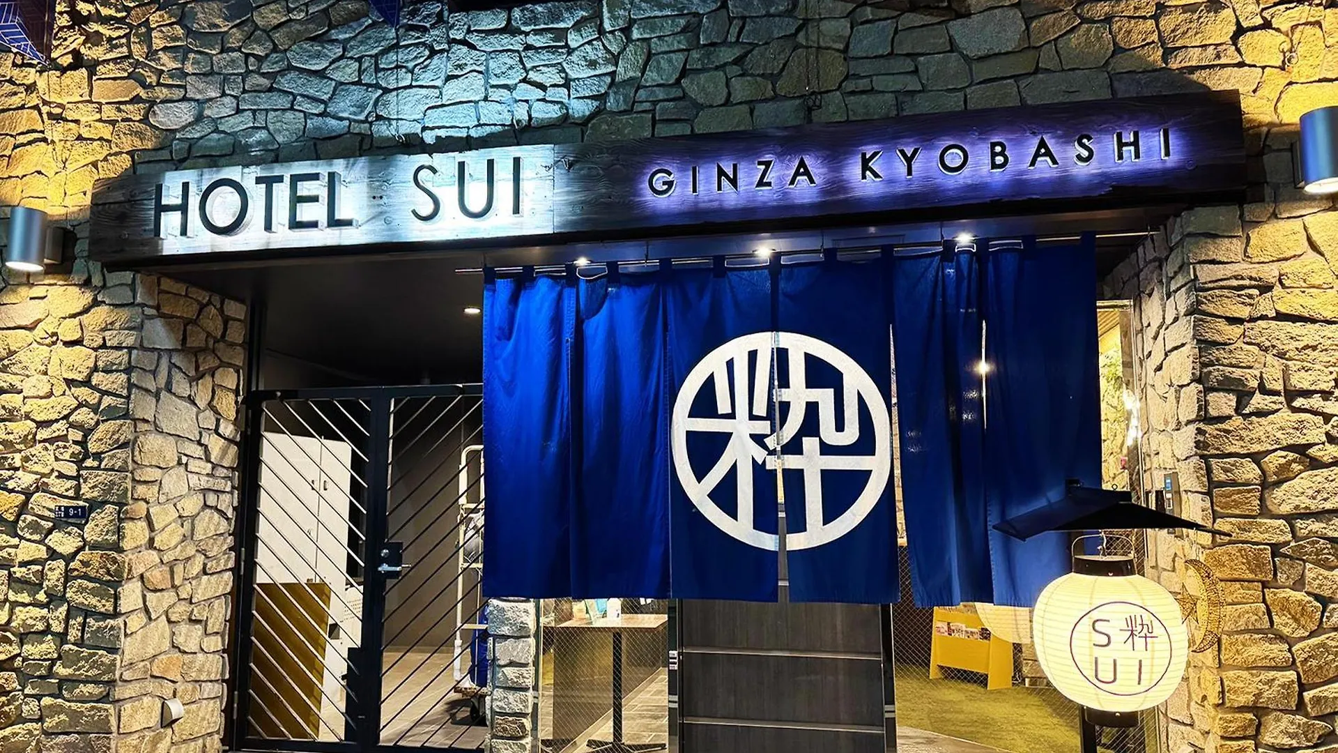 Hotel Sui Ginza Kyobashi By Abest Tokyo