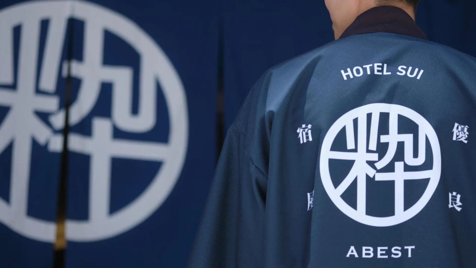 호텔 Sui 긴자 교바시 바이 Abest 도쿄